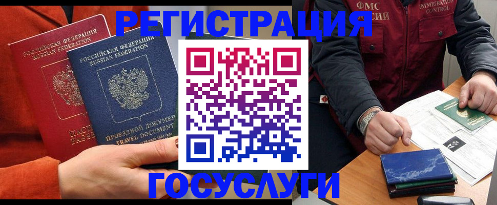 пропишу в квартире в Заполярном